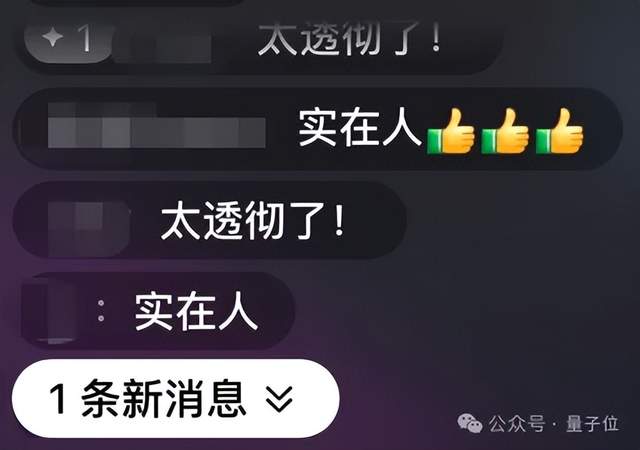 MEET2026擠爆了，AI圈今年最該聽(tīng)的20+場(chǎng)演講&對(duì)談都在這